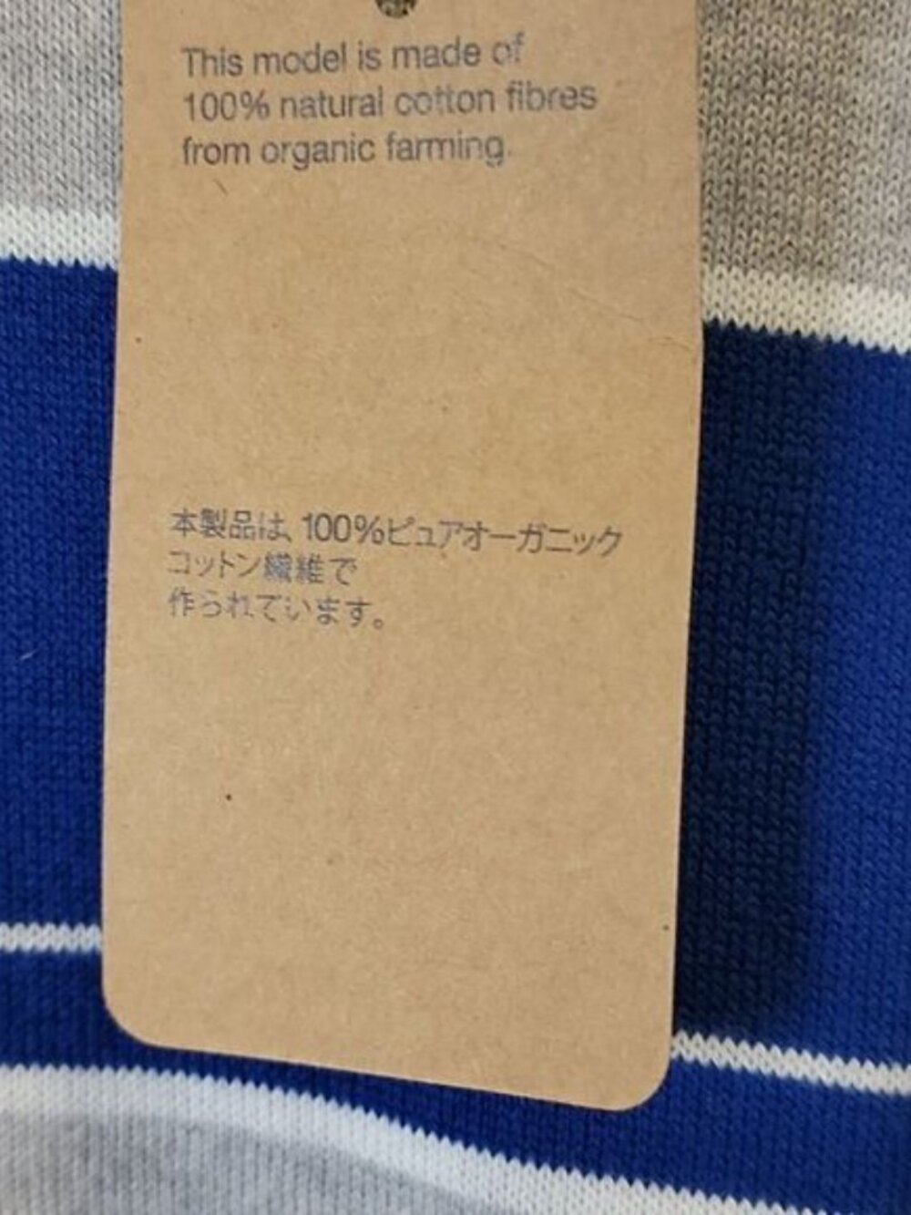 A.P.C Arsene Sweater - Picture 4 of 5